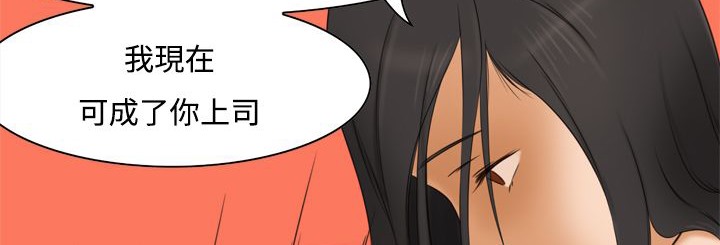处子猎人 第11話 韩漫图片37