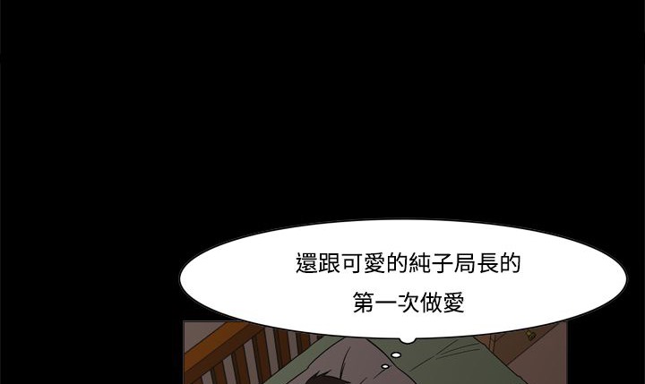 处子猎人 第11話 韩漫图片188