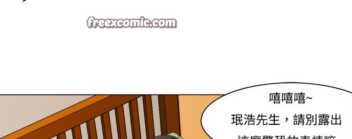 处子猎人 第11話 韩漫图片25