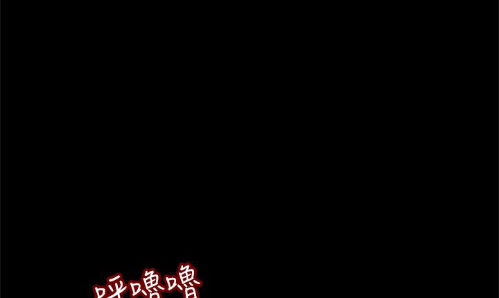 处子猎人 第11話 韩漫图片201