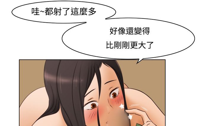 处子猎人 第11話 韩漫图片49