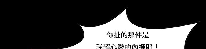 处子猎人 第11話 韩漫图片191