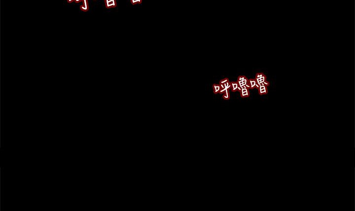 处子猎人 第11話 韩漫图片202
