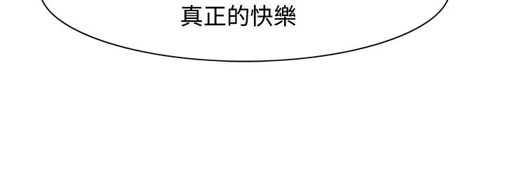 处子猎人 第11話 韩漫图片108