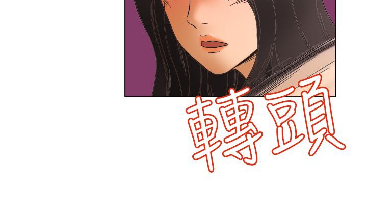 处子猎人 第11話 韩漫图片128