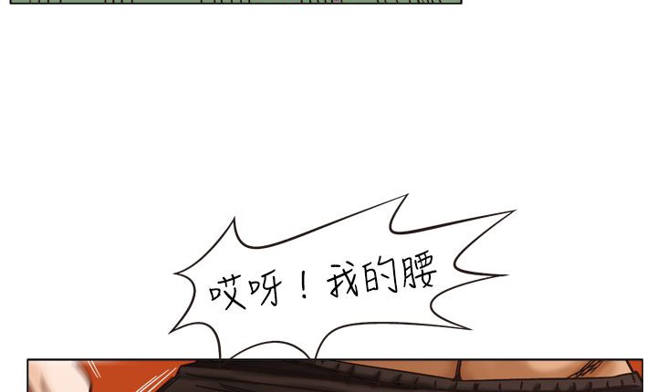 处子猎人 第11話 韩漫图片159