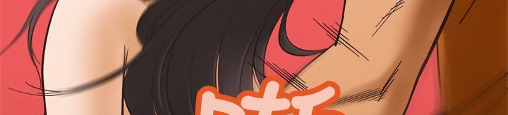 处子猎人 第11話 韩漫图片135