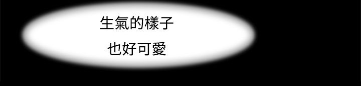 处子猎人 第11話 韩漫图片196