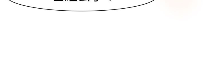 处子猎人 第11話 韩漫图片182