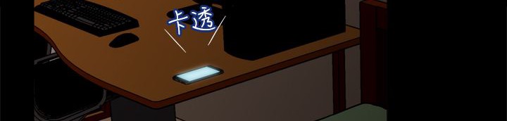 处子猎人 第11話 韩漫图片208