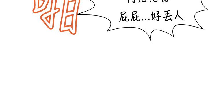 处子猎人 第11話 韩漫图片154