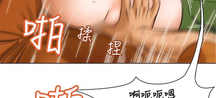 处子猎人 第11話 韩漫图片153