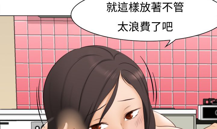 处子猎人 第11話 韩漫图片58