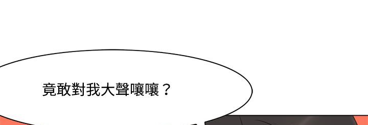 处子猎人 第11話 韩漫图片36