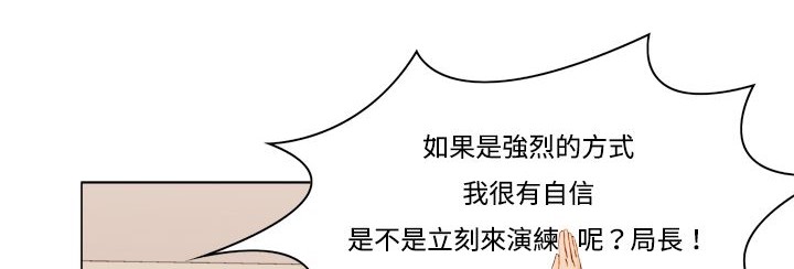 处子猎人 第11話 韩漫图片109