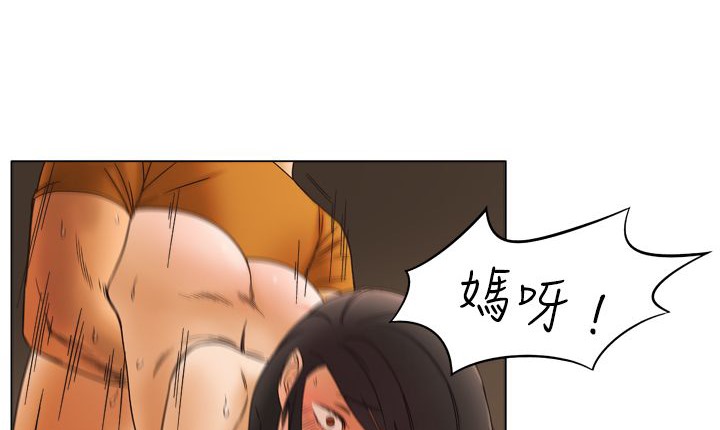 处子猎人 第11話 韩漫图片157