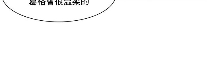 处子猎人 第11話 韩漫图片84