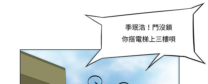 处子猎人 第12話 韩漫图片22
