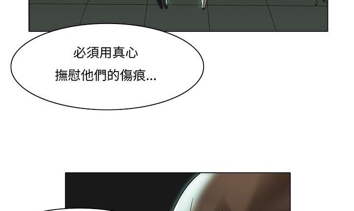 处子猎人 第12話 韩漫图片142
