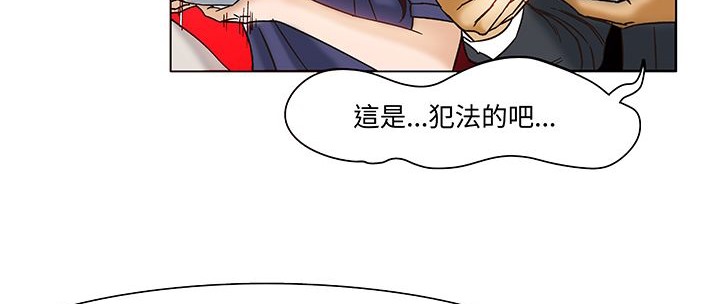 处子猎人 第12話 韩漫图片54
