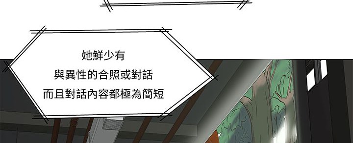 处子猎人 第12話 韩漫图片96