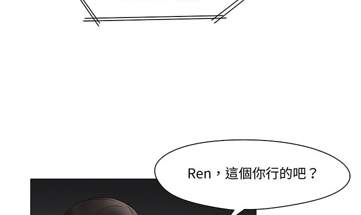 处子猎人 第12話 韩漫图片101