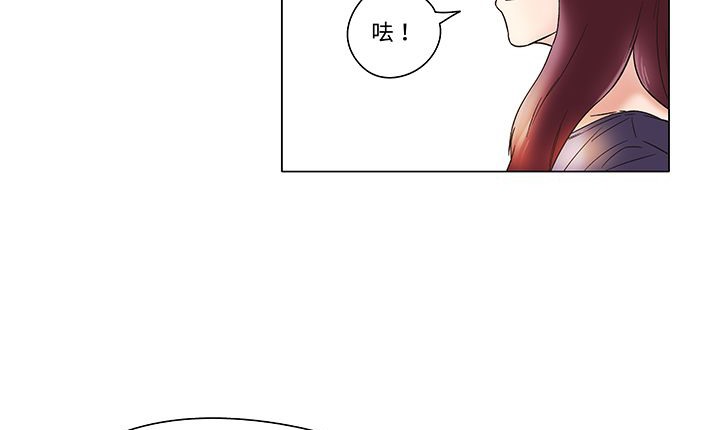 处子猎人 第12話 韩漫图片61