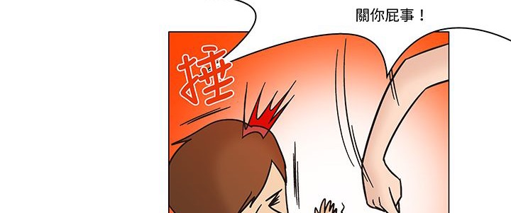 处子猎人 第12話 韩漫图片79