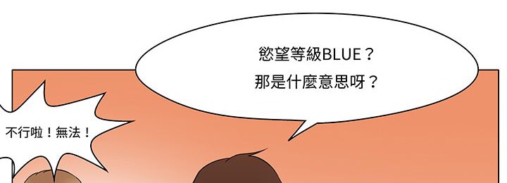 处子猎人 第12話 韩漫图片107