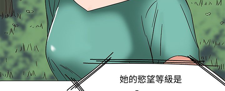 处子猎人 第12話 韩漫图片94
