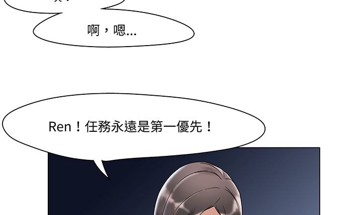 处子猎人 第12話 韩漫图片118
