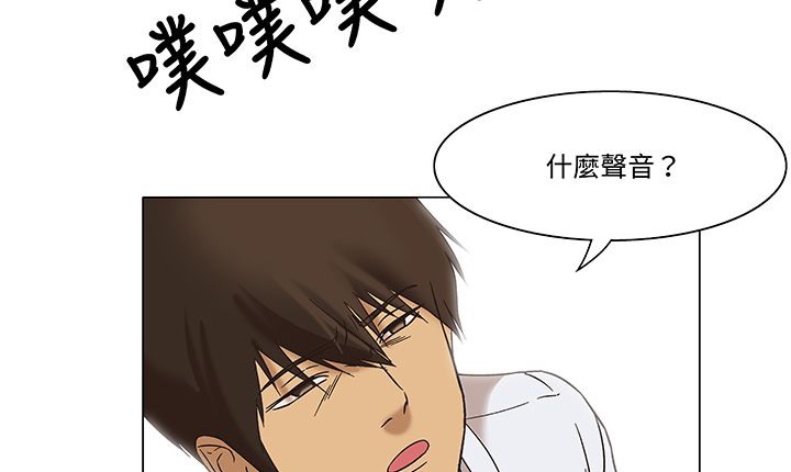 处子猎人 第12話 韩漫图片19