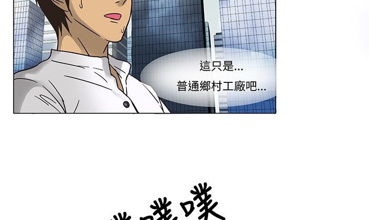 处子猎人 第12話 韩漫图片18