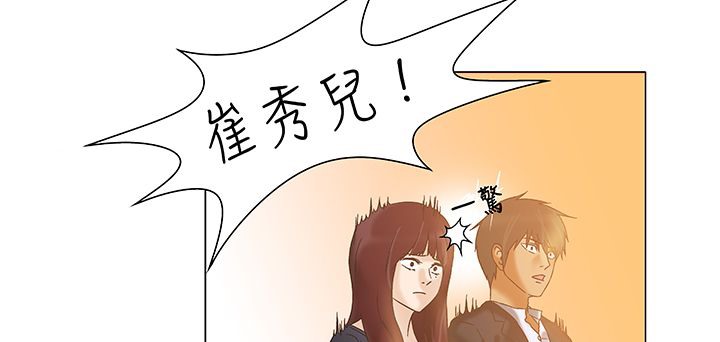 处子猎人 第12話 韩漫图片64