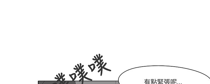 处子猎人 第12話 韩漫图片26