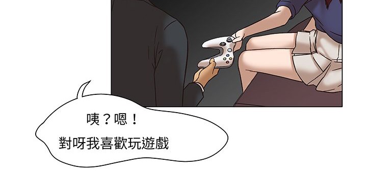 处子猎人 第12話 韩漫图片42