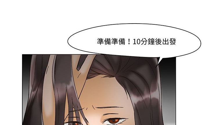 处子猎人 第12話 韩漫图片130