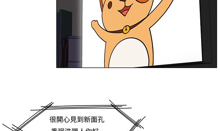 处子猎人 第12話 韩漫图片86
