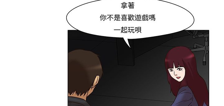 处子猎人 第12話 韩漫图片41