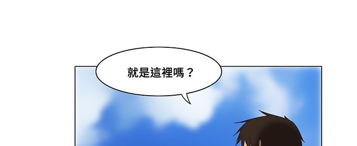 处子猎人 第12話 韩漫图片13