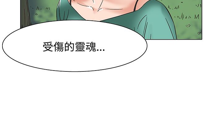 处子猎人 第12話 韩漫图片145