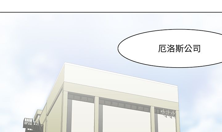 处子猎人 第12話 韩漫图片15