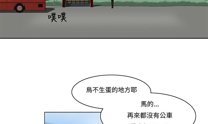 处子猎人 第12話 韩漫图片5