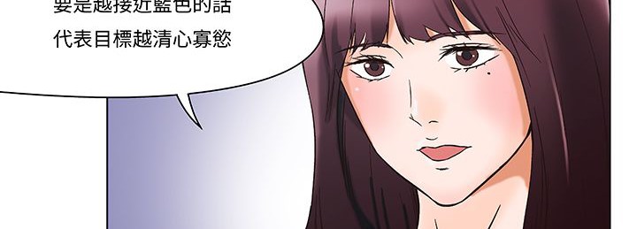 处子猎人 第12話 韩漫图片111