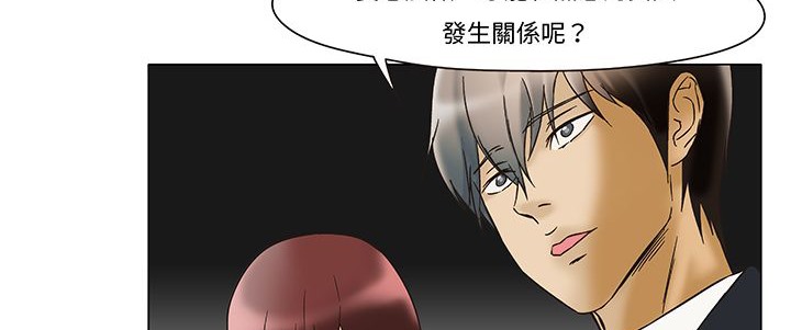 处子猎人 第12話 韩漫图片135