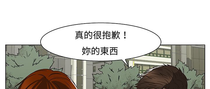 处子猎人 第13話 韩漫图片124
