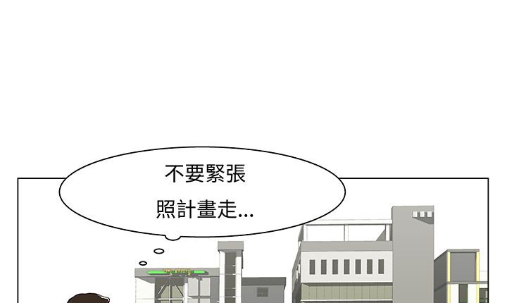 处子猎人 第13話 韩漫图片99