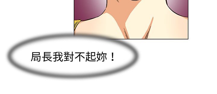 处子猎人 第13話 韩漫图片140