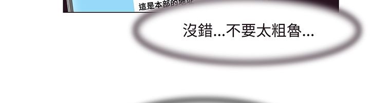 处子猎人 第13話 韩漫图片39