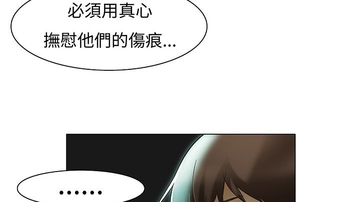处子猎人 第13話 韩漫图片4